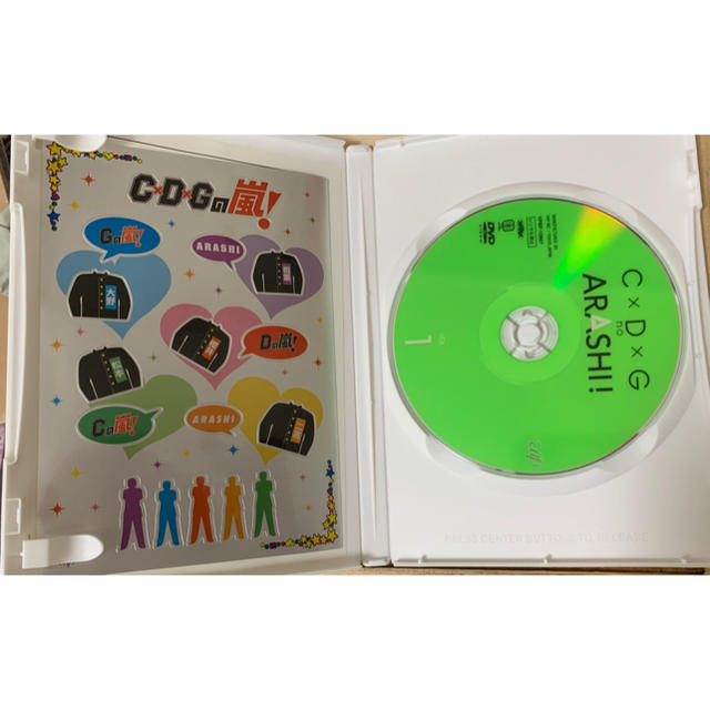 嵐(アラシ)のC×D×G　no　ARASHI！　Vol．1 DVD エンタメ/ホビーのDVD/ブルーレイ(お笑い/バラエティ)の商品写真