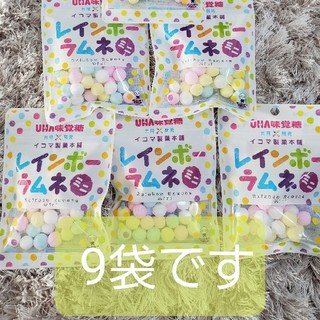 ユーハミカクトウ(UHA味覚糖)のUHA味覚糖　レインボーラムネ　ミニ　9袋(菓子/デザート)