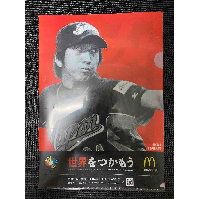 マクドナルド(マクドナルド)のマクドナルド WORLD BASEBALL CLASSIC クリアファイル インテリア/住まい/日用品の文房具(ファイル/バインダー)の商品写真