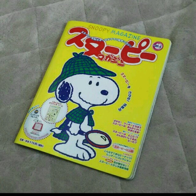 SNOOPY(スヌーピー)の⭐スヌーピーマガジン  vol.6  ⭐ エンタメ/ホビーの本(趣味/スポーツ/実用)の商品写真