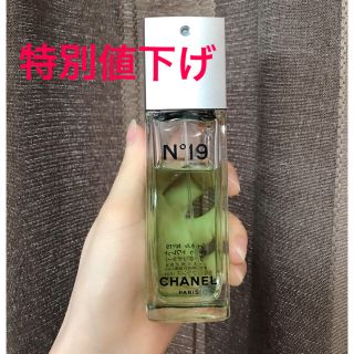 シャネル(CHANEL)のCHANEL N19 100ml (特別割引5/30まで)(香水(女性用))