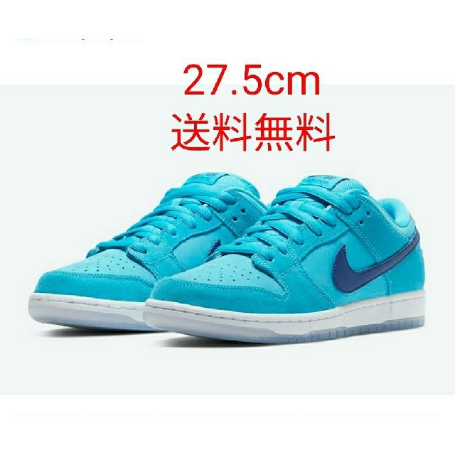 NIKE(ナイキ)の27.5cm NIKE SB DUNK LOW PRO BLUE FURY メンズの靴/シューズ(スニーカー)の商品写真