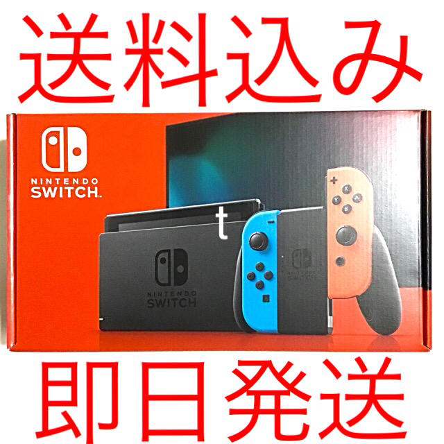 新型(少し箱ヘコミ)Nintendo Switch ニンテンドースイッチ ネオン