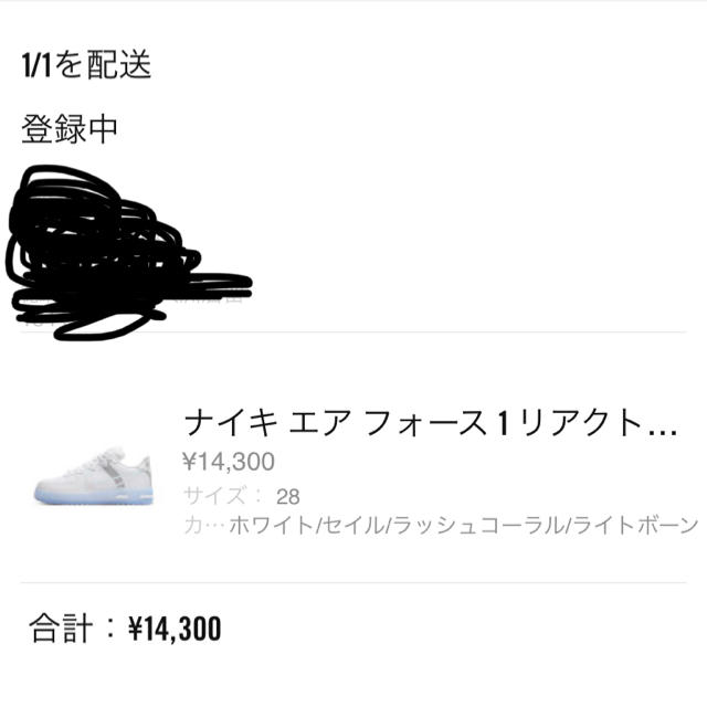 air force 1 react リアクト