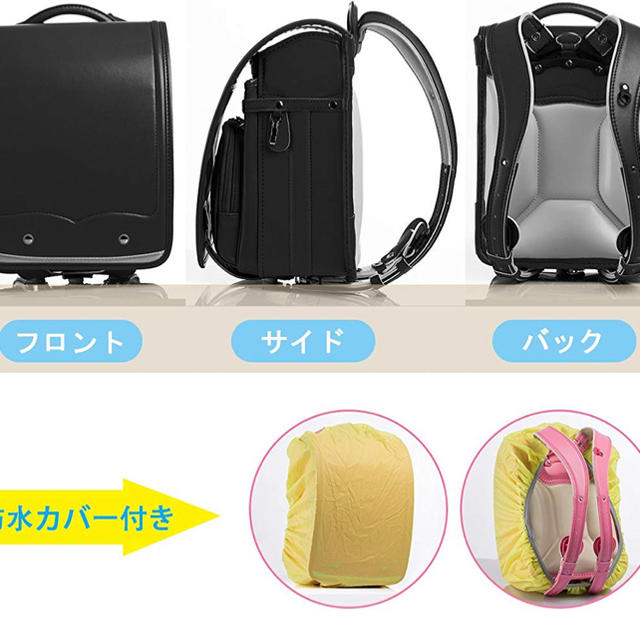 新品未使用品　ランドセル キッズ/ベビー/マタニティのこども用バッグ(ランドセル)の商品写真