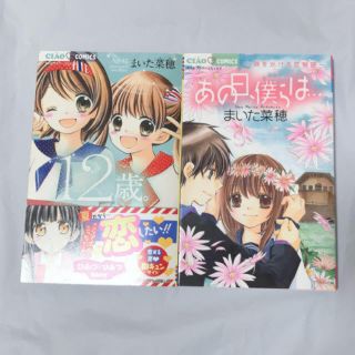 小学館 虹 甘えてよ 1巻から5巻 青木琴美の通販 By やま ショウガクカンならラクマ 小学館 虹 甘えてよ 1巻から5巻 青木琴美の通販 By やま ショウガクカンならラクマ