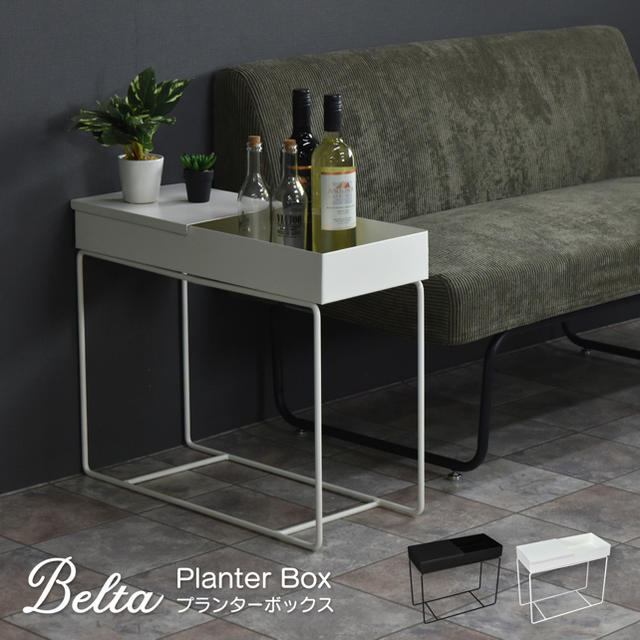 【送料無料】Planter Box/2color