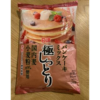 ニッシンセイフン(日清製粉)のホットケーキミックス　パンケーキミックス　日清(菓子/デザート)