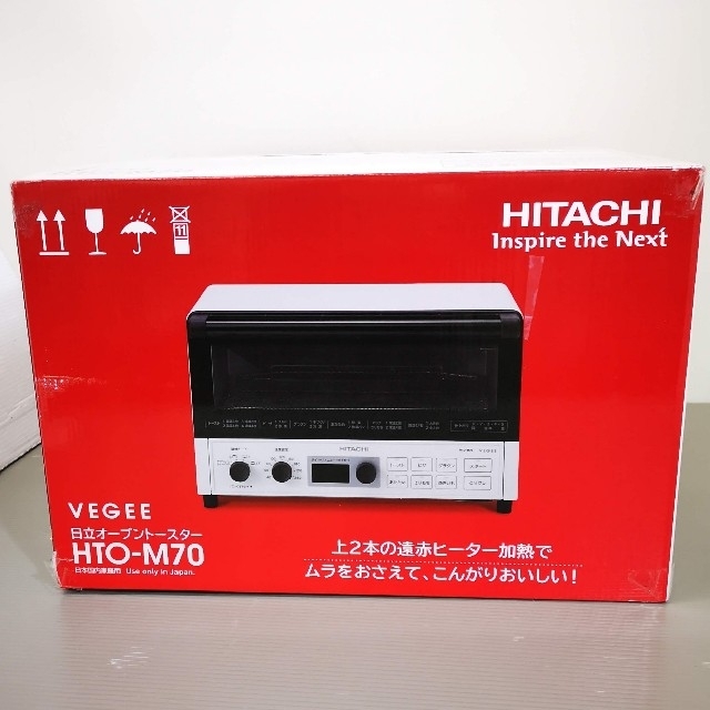 日立(ヒタチ)の新品日立 オーブントースター HTO-M70 スマホ/家電/カメラの調理家電(調理機器)の商品写真