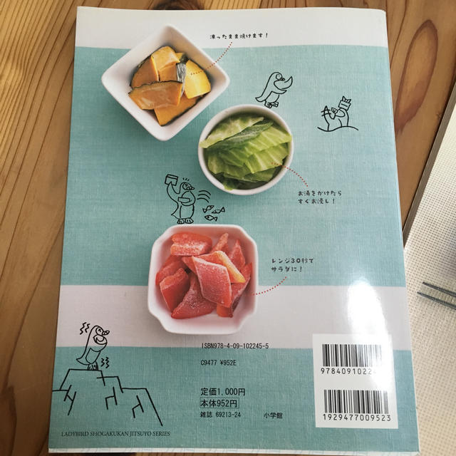 てんきち母ちゃん お弁当 本 エンタメ/ホビーの本(料理/グルメ)の商品写真