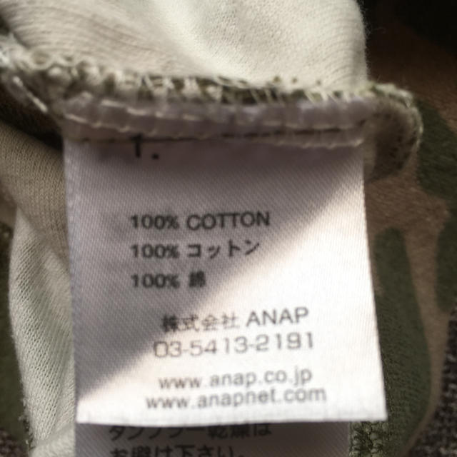 ANAP(アナップ)のセットアップ レディースのトップス(その他)の商品写真