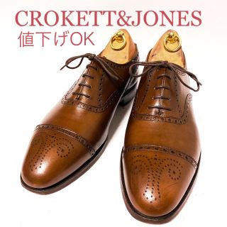 クロケットアンドジョーンズ(Crockett&Jones)の315.限定❗️CROKETT&JONES COVENTRY セミブローグ　9E(ドレス/ビジネス)