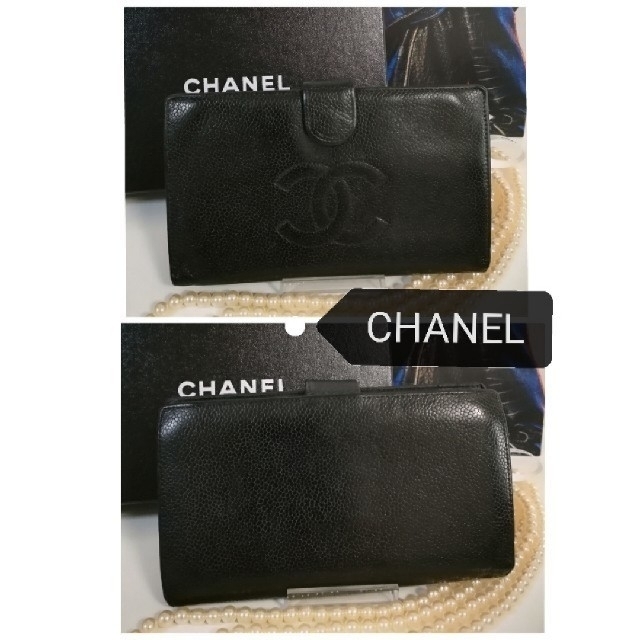 CHANEL(シャネル)のｋ様御予約済　　　　　CHANEL シャネル がま口長財布　キャビアスキン　黒 レディースのファッション小物(財布)の商品写真