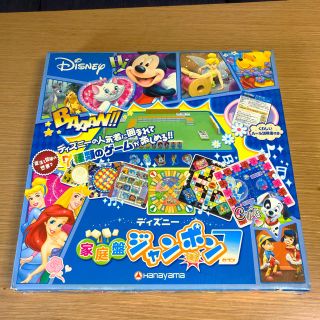 ディズニー(Disney)のディズニー　ジャンポン7(その他)