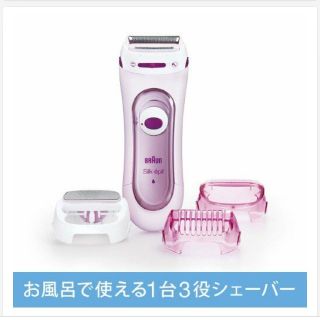 ブラウン(BRAUN)の新品未開封 ブラウン レディシェーバー BRAUN LS5160R1(レディースシェーバー)