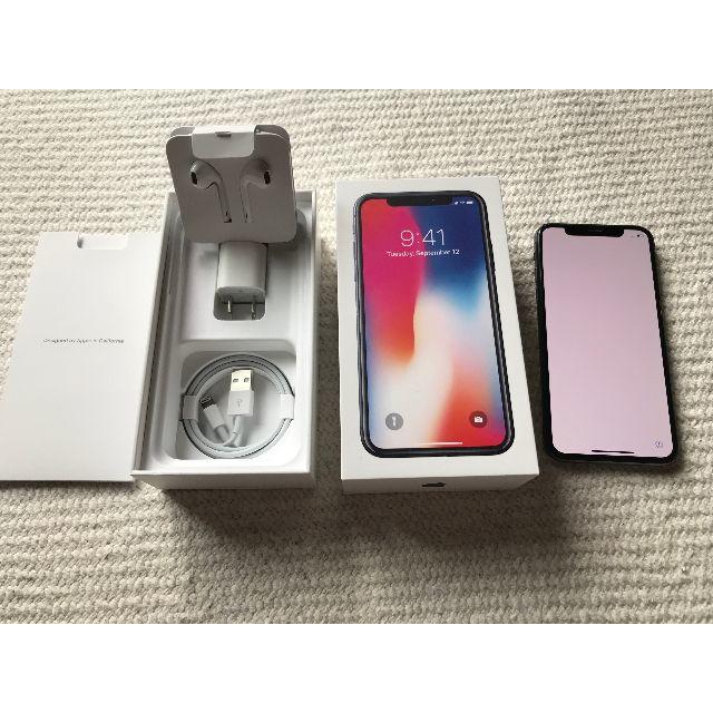 使用2ヶ月】iPhone X 64G スペースグレイ 特売 www.gold-and-wood.com