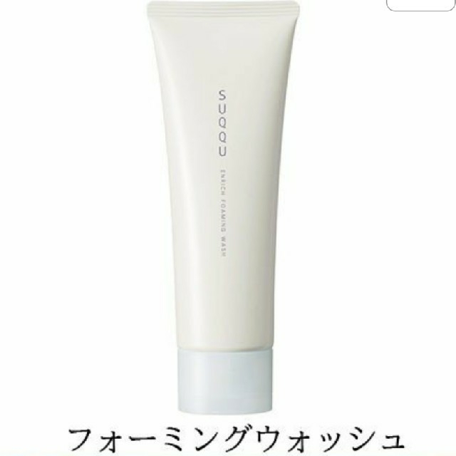 SUQQU(スック)のSUQQU  エンリッチフォーミングウォッシュ125g コスメ/美容のスキンケア/基礎化粧品(洗顔料)の商品写真