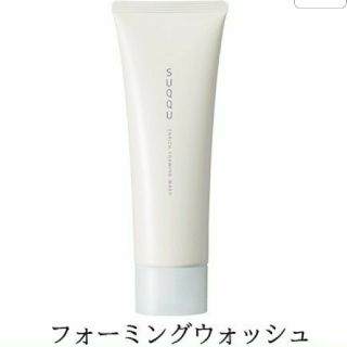 スック(SUQQU)のSUQQU  エンリッチフォーミングウォッシュ125g(洗顔料)