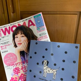 ニッケイビーピー(日経BP)の【本日のみ値下げ】日経WOMAN 6月号(ビジネス/経済)