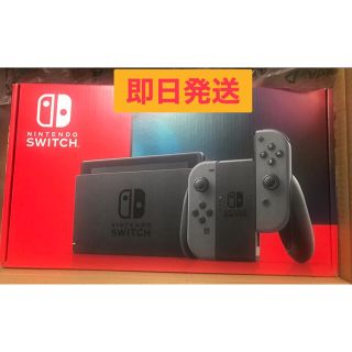 ニンテンドースイッチ(Nintendo Switch)の任天堂 Nintendo Switch ニンテンドースイッチ 新型　本体 グレー(家庭用ゲーム機本体)