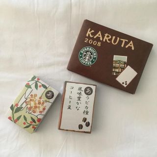 スターバックスコーヒー(Starbucks Coffee)の【非売品】スターバックス かるた 2008(カルタ/百人一首)