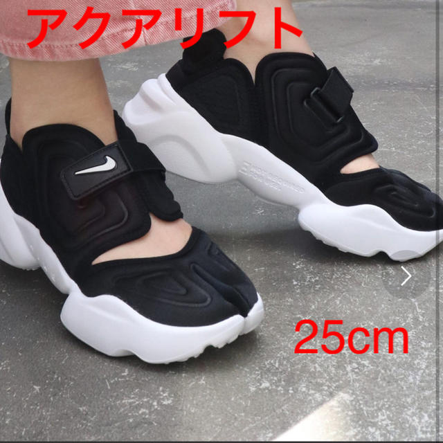 NIKE - アクアリフト 25cm 25の通販 by nimo's shop☆プロフィール必読 ...