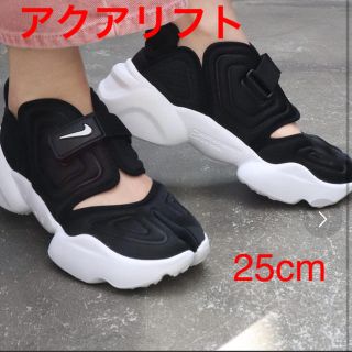 ナイキ(NIKE)のアクアリフト　25cm 25(スニーカー)