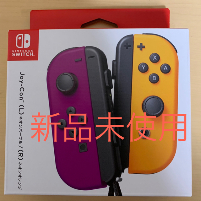 Nintendo JOY-CON (L)/(R) ネオンパープル/ネオンオレンジ