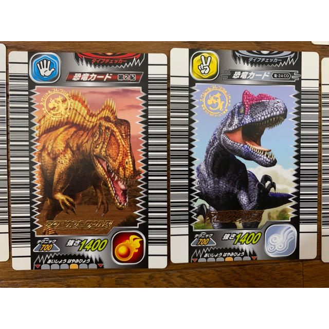 恐竜キング カードの通販 By さくちゃん S Shop ラクマ