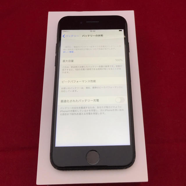 iPhone7 128GB SIMフリー