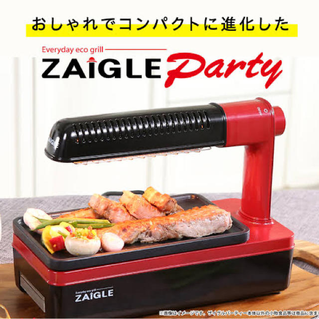 ZAIGLE ザイグルパーティー