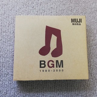 ムジルシリョウヒン(MUJI (無印良品))の無印良品　BGM 1980-2000　(CD)　廃盤(ワールドミュージック)