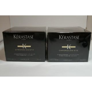 ケラスターゼ(KERASTASE)の【新品×2個】ケラスターゼ CH ヘアマスク クロノロジスト 200g 2セット(ヘアパック/ヘアマスク)