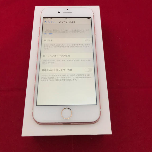 iPhone7 128GB SIMフリー　美品