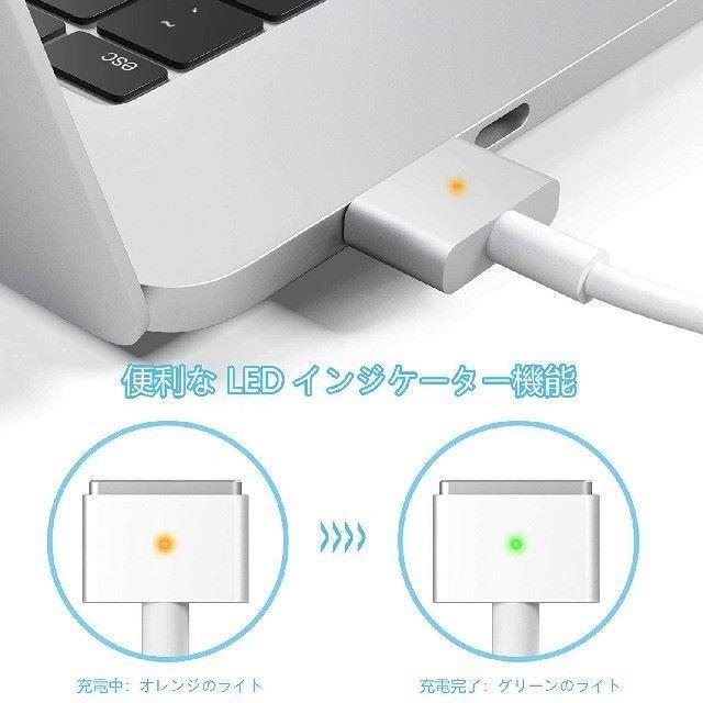 Macbook Air/Pro 13 充電アダプタ 45W（2012中期以降） スマホ/家電/カメラのPC/タブレット(PC周辺機器)の商品写真