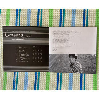 CD 小松原　俊　’1999　"DEAR+2"　絶版品