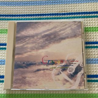 CD 小松原 俊　'2001  "Crayons"　絶版品