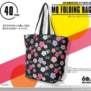 マリークワント(MARY QUANT)のマリークワント  フォールディングバッグ(トートバッグ)