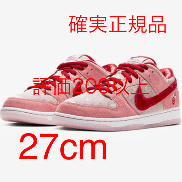 NIKE(ナイキ)のnike sb dunk strange love メンズの靴/シューズ(スニーカー)の商品写真