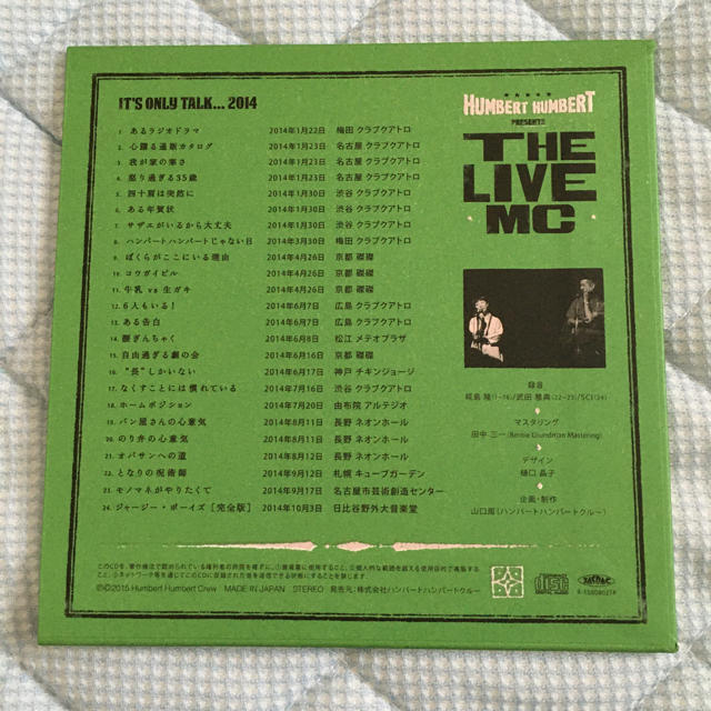 ハンバートハンバート　THE LIVE MC 2014 エンタメ/ホビーのCD(ポップス/ロック(邦楽))の商品写真