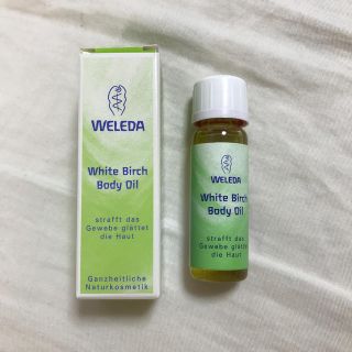 ヴェレダ(WELEDA)のヴェレダ　ホワイトバーチオイル（ミニサイズ）(ボディオイル)