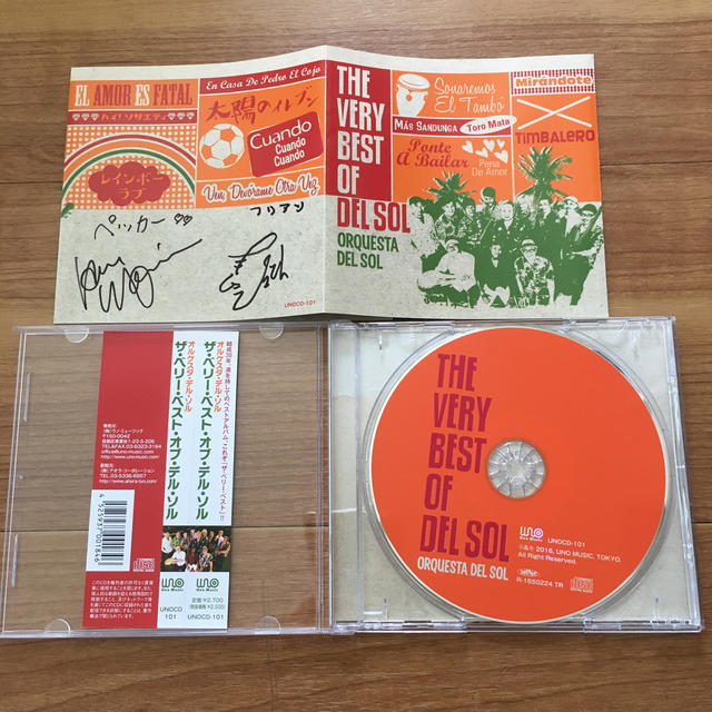 「ザ・ベリー・ベスト・オブ・デル・ソル」 ORQUESTA DEL SOL エンタメ/ホビーのCD(ワールドミュージック)の商品写真