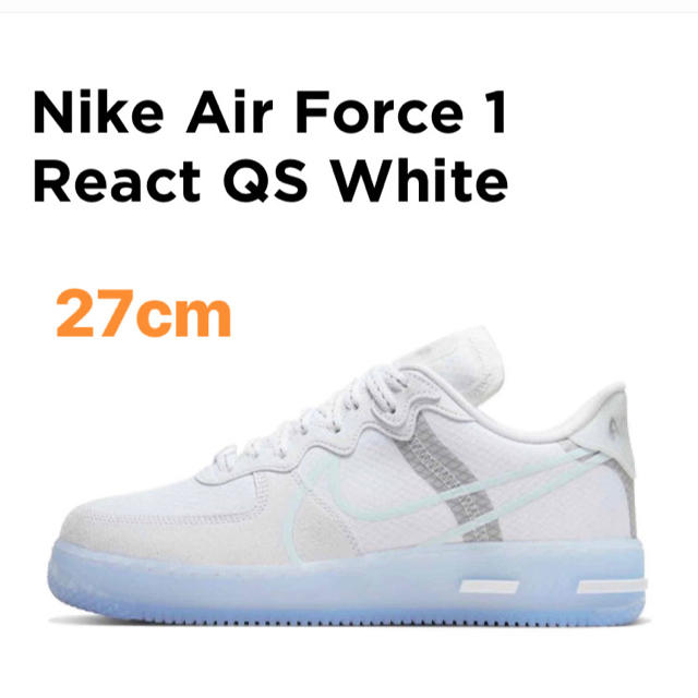 NIKE Air Force 1 React QS White 27cm