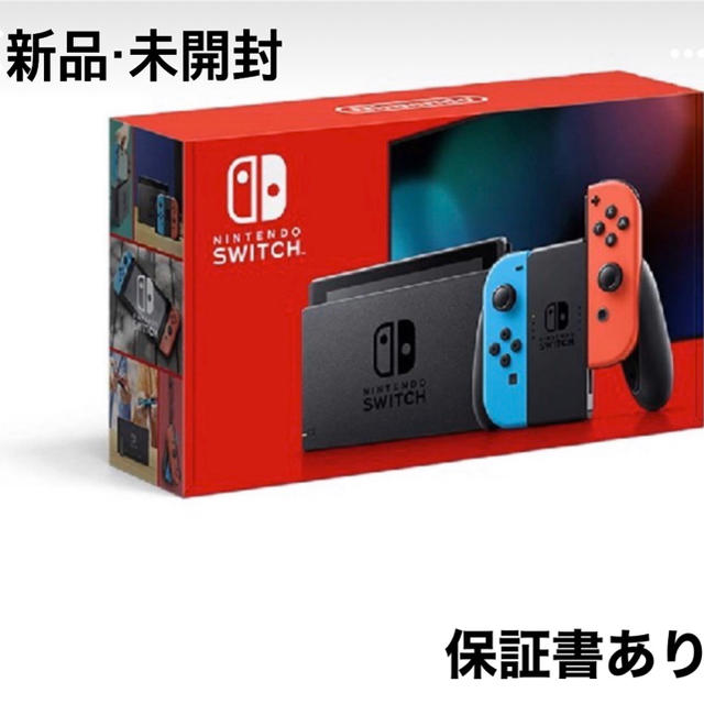 任天堂Switch本体 【新型】ゲームソフト/ゲーム機本体