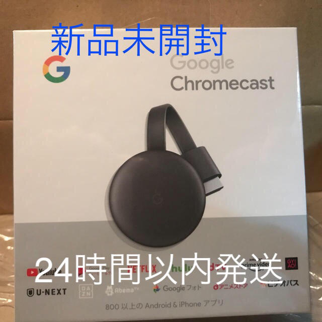 Google chromecast