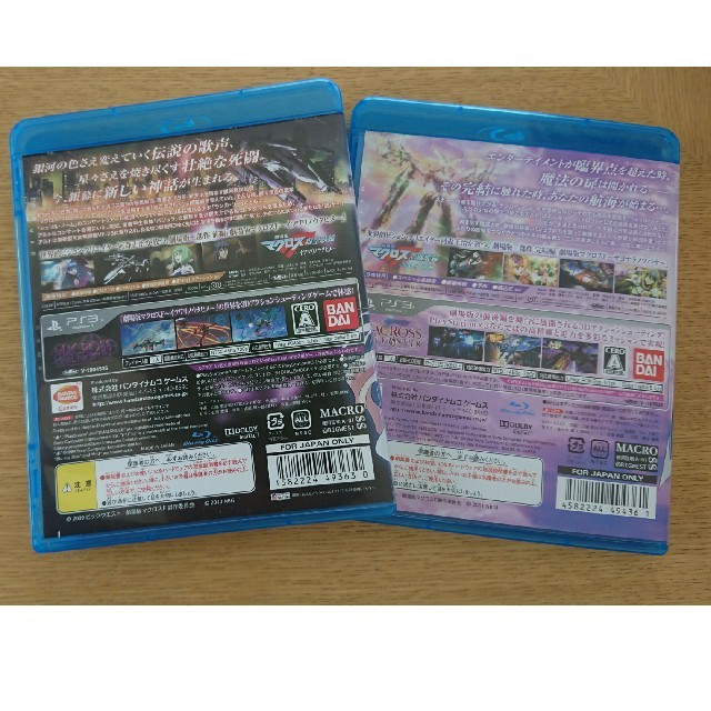 BANDAI(バンダイ)の劇場版マクロスF～Hybrid Pack PS3 エンタメ/ホビーのゲームソフト/ゲーム機本体(家庭用ゲームソフト)の商品写真