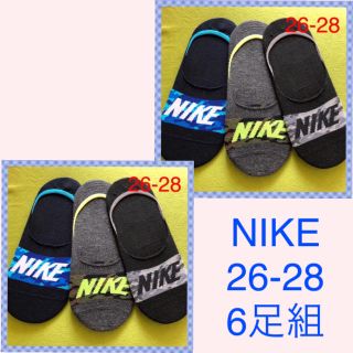 ナイキ(NIKE)の【ナイキ】メンズ迷彩柄フットカバー 6足組(ソックス)