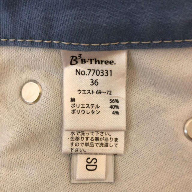 美脚パンツ　B-Threeジーンズ レディースのパンツ(デニム/ジーンズ)の商品写真