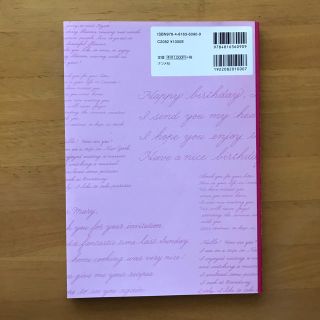 美しい字が書けるアルファベット筆記体練習帳の通販 By Clair S Shop ラクマ 美しい字が書けるアルファベット筆記体練習帳の通販 By Clair S Shop ラクマ