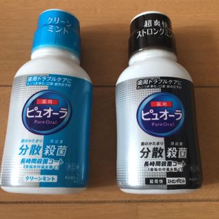 カオウ(花王)の薬用洗口液(口臭防止/エチケット用品)